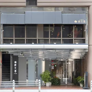 Hotel Cityroute ***